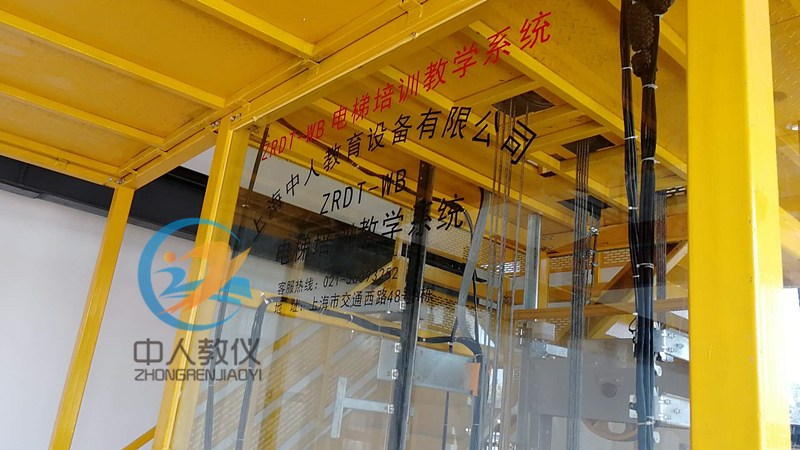 電梯安裝、維修與保養(yǎng)實訓考核裝置順豐到付