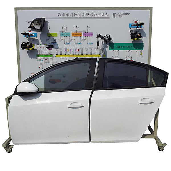 汽車電動(dòng)門(mén)與中控鎖示教板,電動(dòng)窗/中控門(mén)鎖/后視鏡示教板