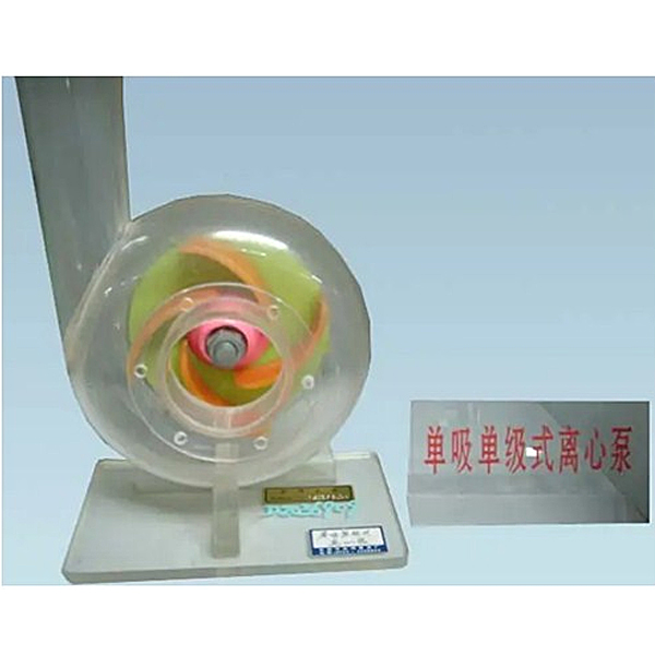 中人ZR-359水泵、閥門、壓縮機(jī)、蒸發(fā)器、冷凝器模型